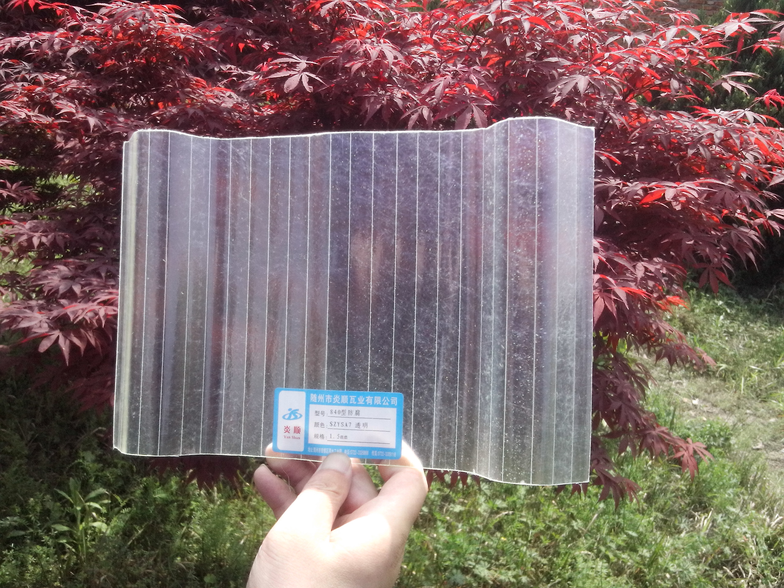 采光瓦和陽光板哪種材料更好？