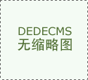 不锈钢星型卸料器设计坚固而紧凑