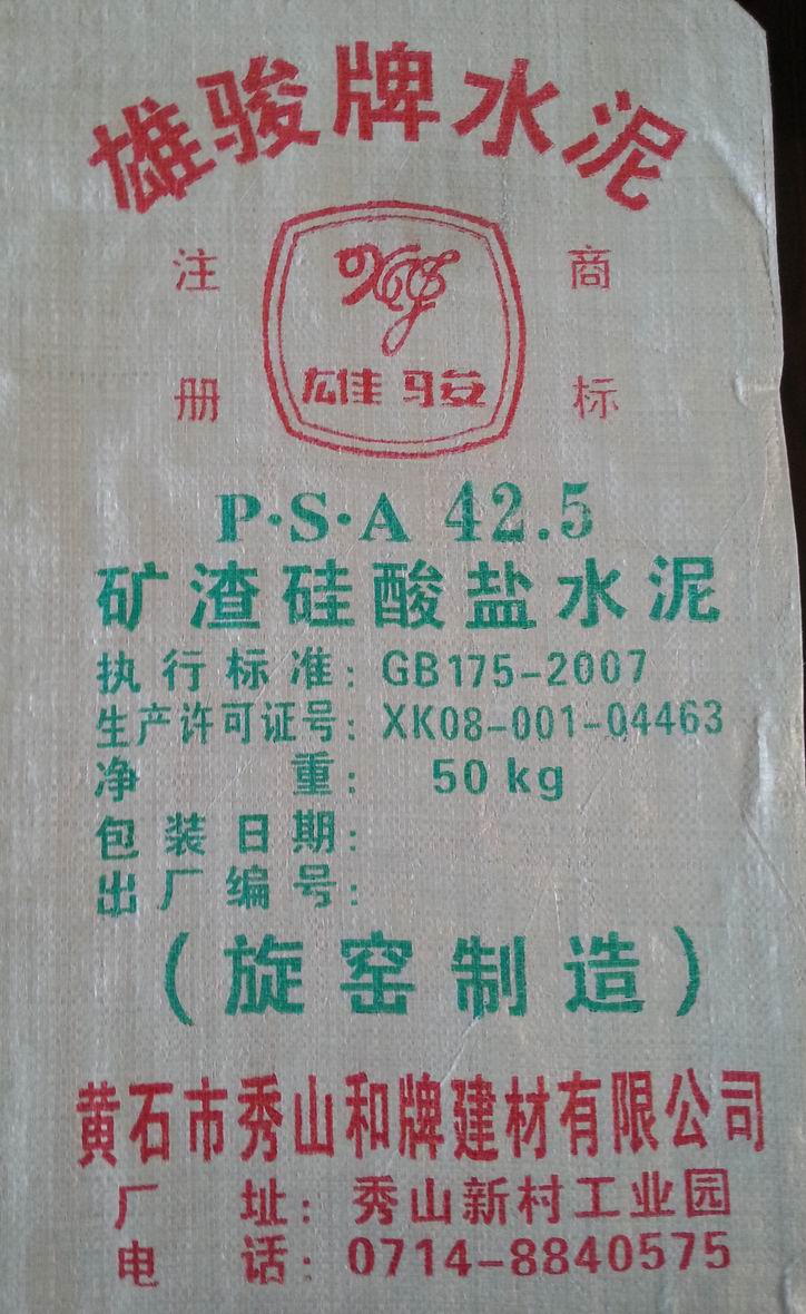 高溫窯爐環(huán)境下，武漢秀山水泥如何保障安全生產(chǎn)